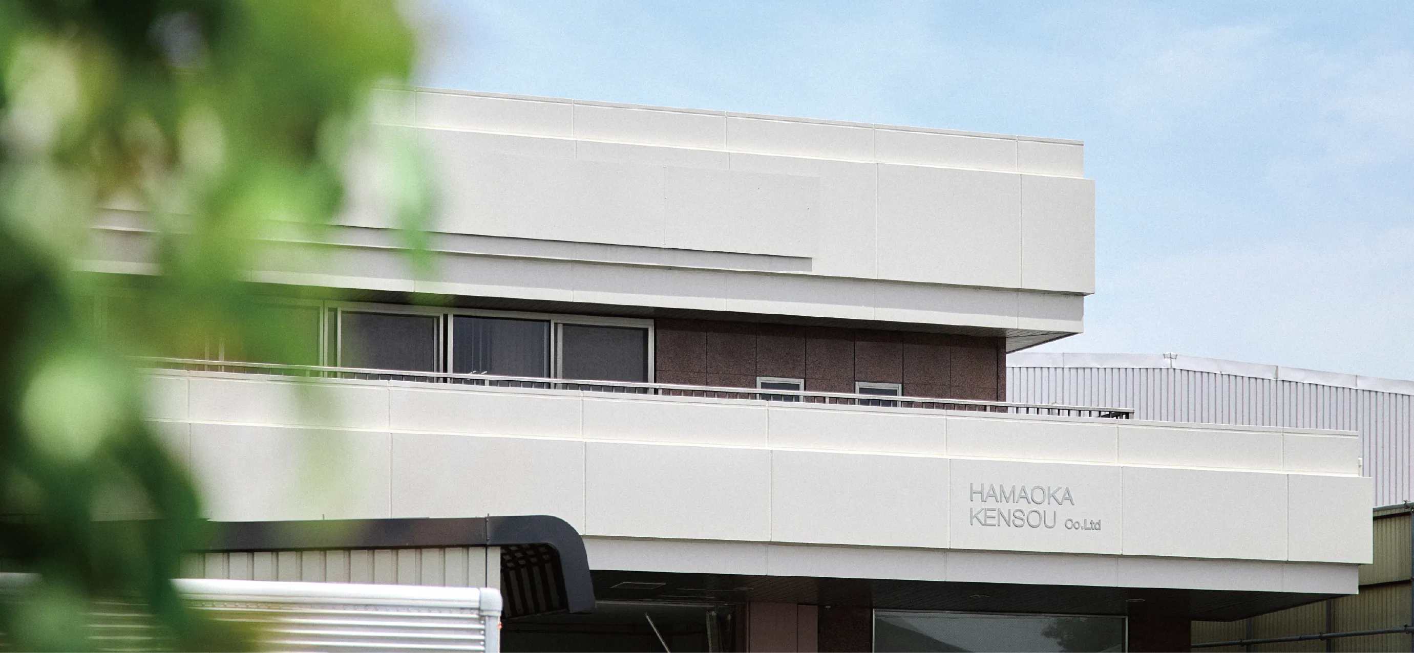 株式会社ハマオカ建装